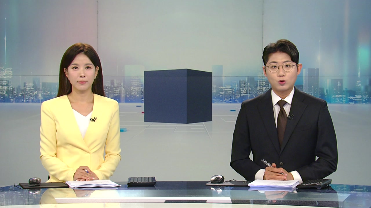 뉴스와이드 7월 26일 17:50 ~ 19:23