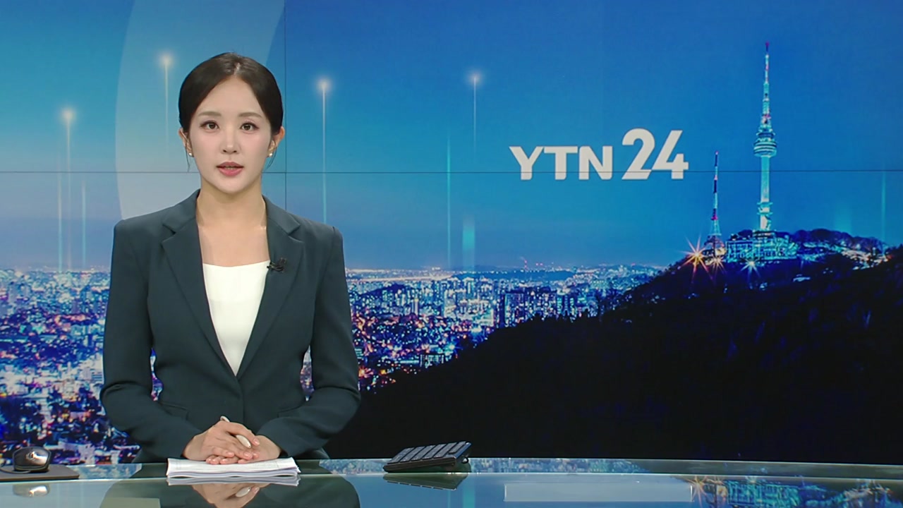 YTN24