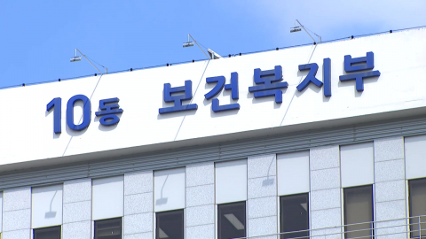 초고소득자 건보료 상한 인상 추진…하한선도 현실화