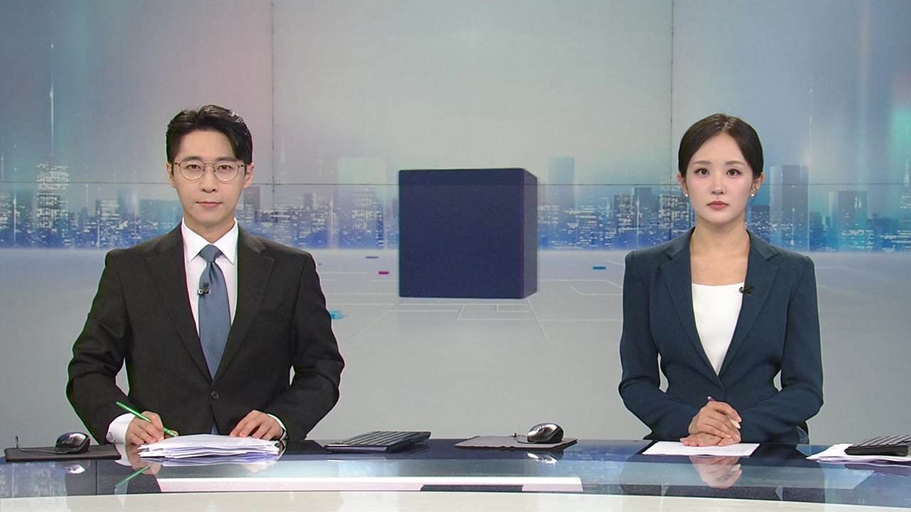 뉴스와이드