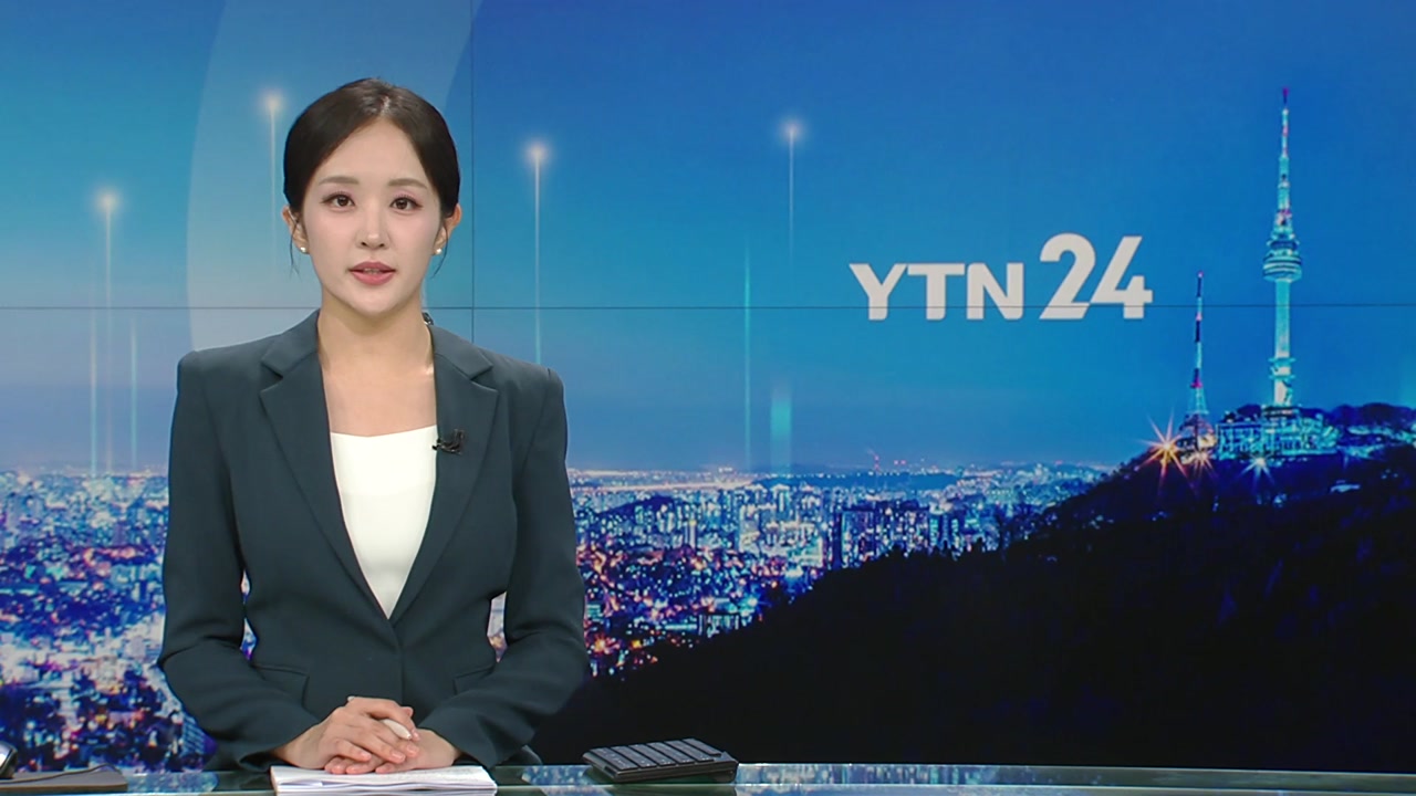 YTN24