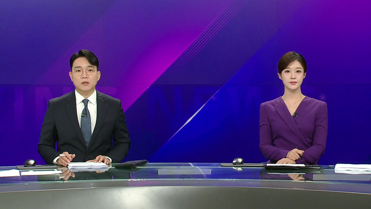 뉴스퀘어 10AM