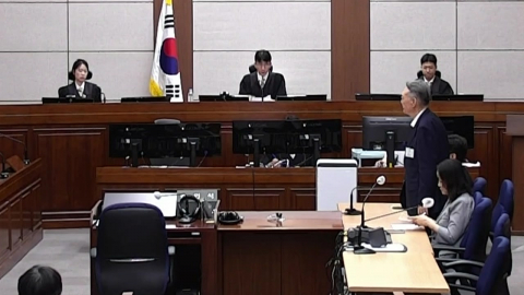 재판부, 윤석열 양형 이유 설명…"자신에 유리하게 허위사실 공표" [현장영상+] 