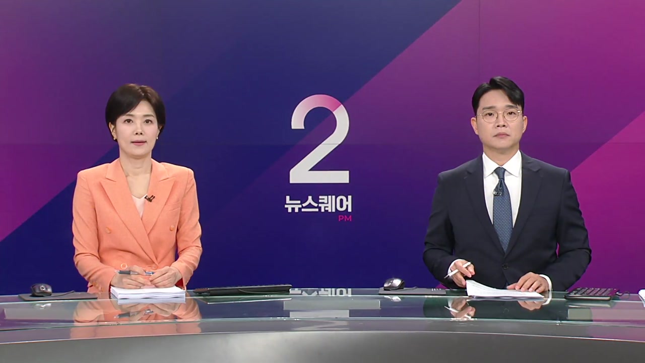 뉴스퀘어 2PM