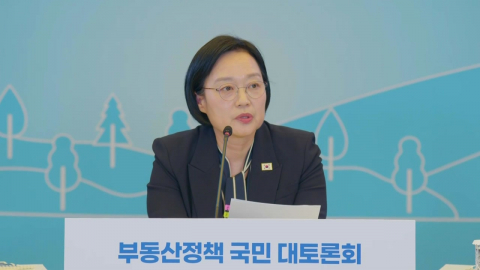 한 총리, 두 번째 부동산 토론회 주재…"국민 의견 듣기 위해" [현장영상+] 