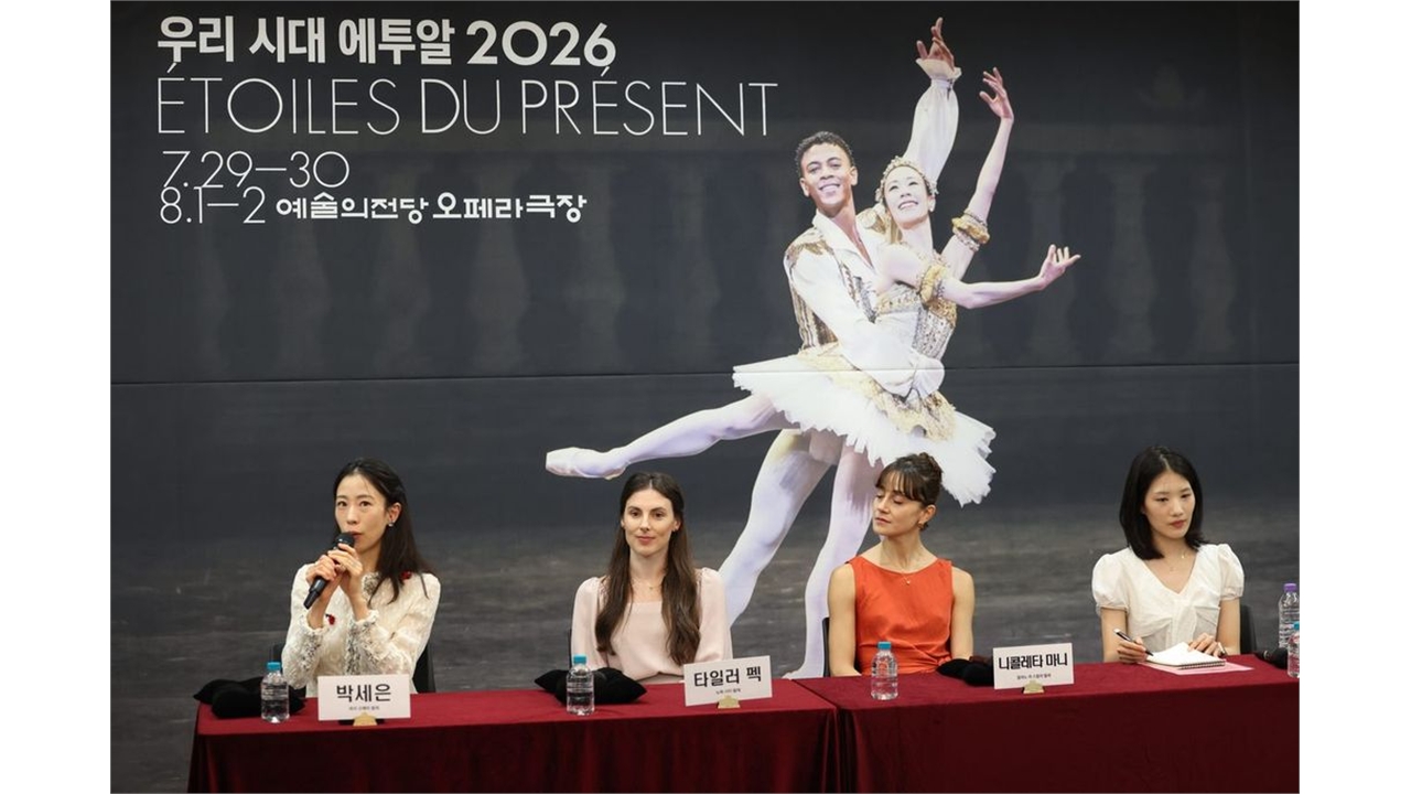 '파리의 별' 박세은 "춤은 하나라는 소신, 세계적 무용수들과 알릴 것"