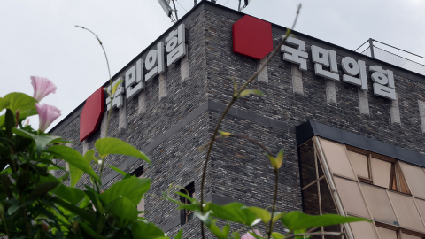  국민의힘 윤리위, '조경태·진종오·권영진' 징계절차 개시
