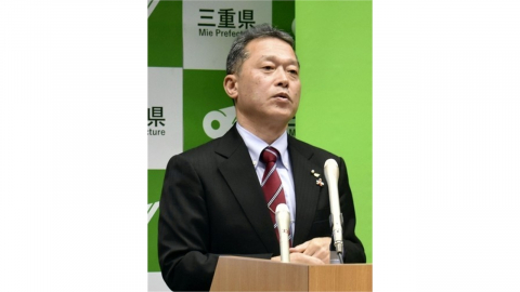 민단 "일본 미에현 공무원 외국인 채용 배제 법적 근거 밝혀야"