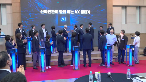 제조업 거점 반월·시화 산단, AI 전환 본격화