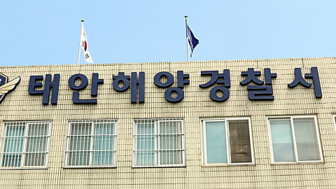 "170cm 미만 남성"…태안 연포해수욕장서 신원 미상 사체 발견