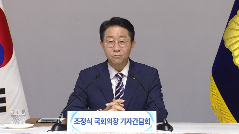 조정식 "속도가 중요…개혁입법 빠르게 본궤도에 올릴 것" [현장영상+]