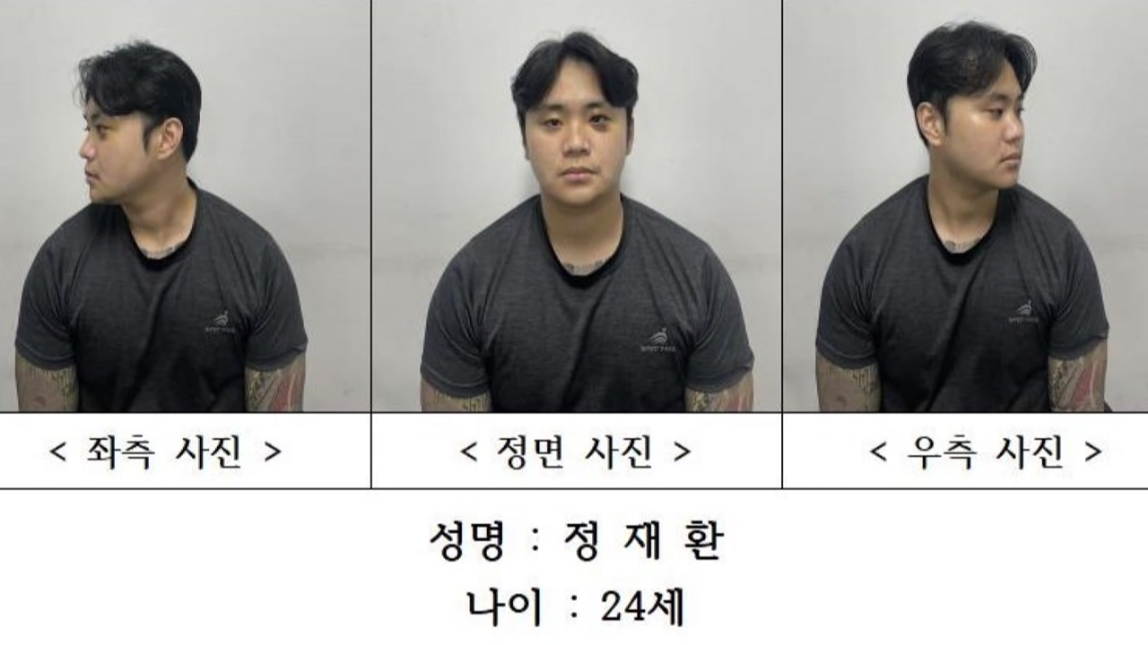 정재환, 친구 살해 후 롤렉스부터 챙겨...모친도 "롤렉스 어딨냐"