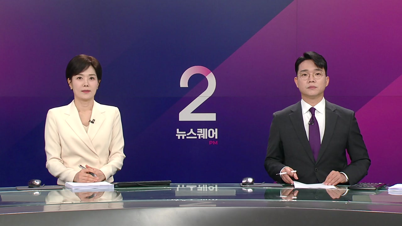 뉴스퀘어 2PM