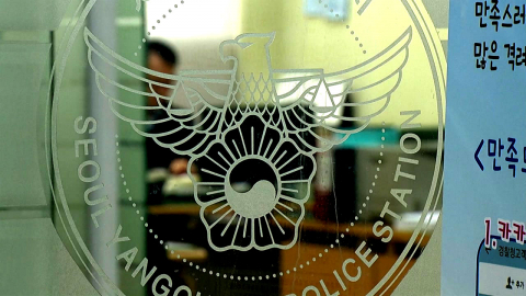 '장윤기 후속' 경찰 가족사건 전수조사…117건 확인