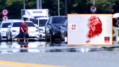 서울 보름 만에 다시 폭염경보…'극한 더위' 전국으로