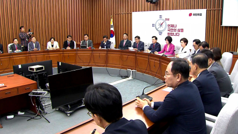 국민의힘 '징계 개시' 후폭풍…장동혁은 당권 강화 시동