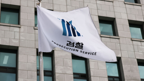 검찰총장 대행 "형소법 개정 깊은 우려…국민 피해 부담"