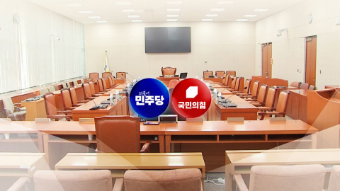 \'보완수사 폐지\' 법사위 의결 예정…국힘, 안조위 맞대응
