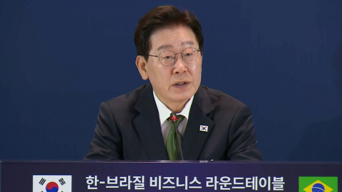 이 대통령 "브라질과 차세대 민항기·핵심광물·K-뷰티 협력 성과 기대"
