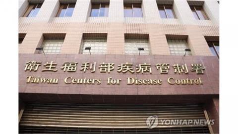 타이완, 코로나19 재확산..."응급 진료 1만 건 넘어"