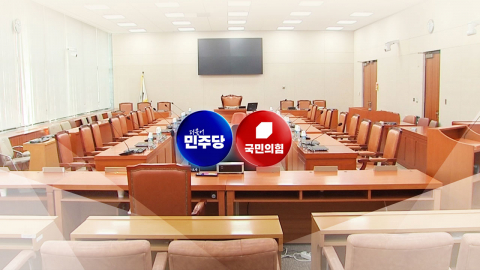 범여권, \'보완수사권 폐지\' 법사위 속도전…국힘 "야당이 들러리?"