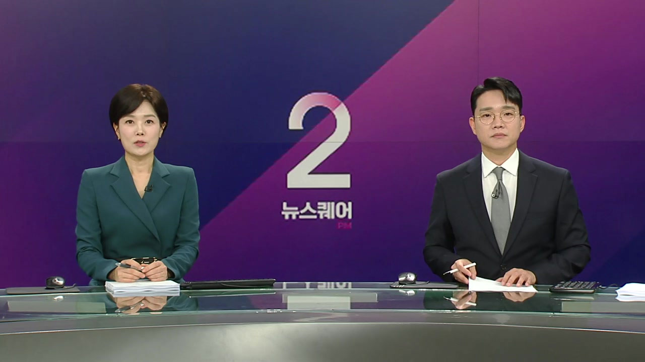 뉴스퀘어 2PM