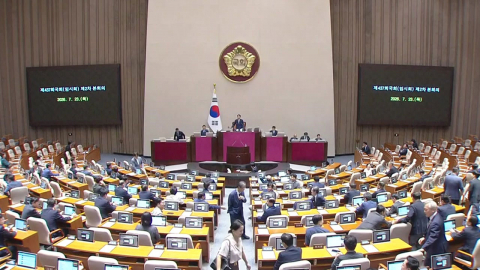 범여권, \'보완수사권 폐지\' 법사위 속도전…국힘 "야당이 들러리?"