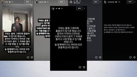 BTS, 내년 그래미 보이콧…"지역·언어로 음악 구분 말길"