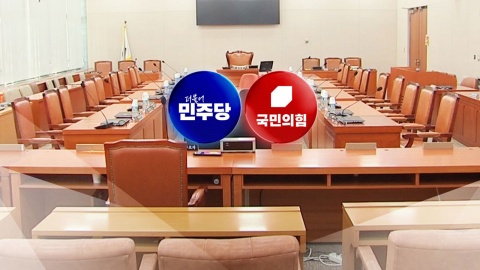 \'선관위 특검법\' 막판 진통…\'서버\' 놓고 줄다리기?