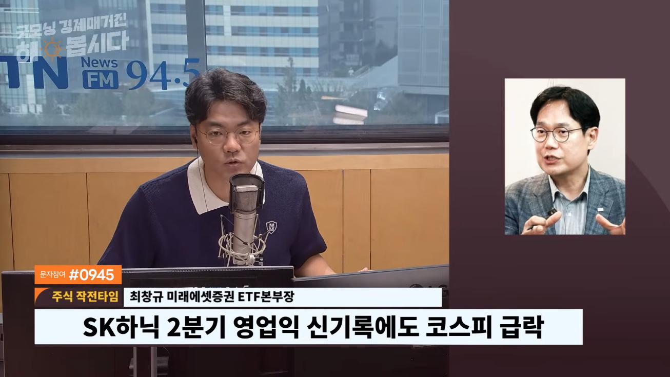 실적도 소용 없다? 전문가 “이런 폭락 처음” 그럼에도 믿을 건...