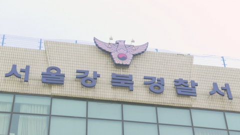 [속보] \'수유동 오피스텔 살인\' 50대 남성, 구속심사 불출석