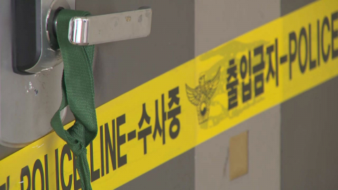 \'수유동 오피스텔 살인\' 50대 남성 오늘 구속심사…피의자, 출석 거부