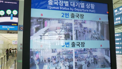 일본 강진에도 여행객 발길 이어져…여행업계·항공사 "정상 운영"