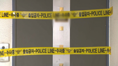 \'수유동 오피스텔 살인\' 50대 남성 오늘 구속심사…피의자, 출석 거부