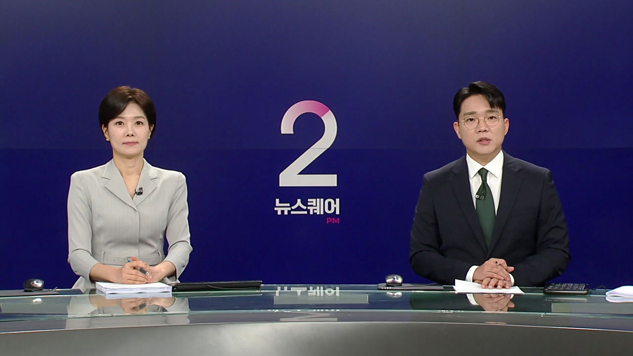 뉴스퀘어 2PM