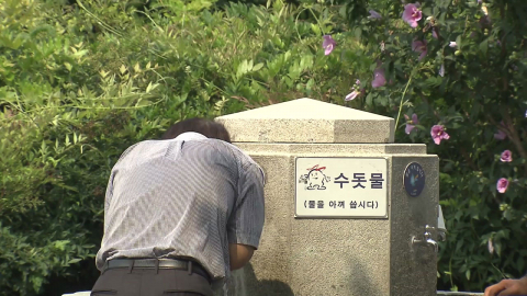 경남 양산 이틀째 40℃ 돌파…관측 이래 전국 최초