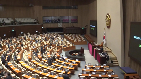 '공소기각 판결 사유' 확대…'개념 모호' 비판도