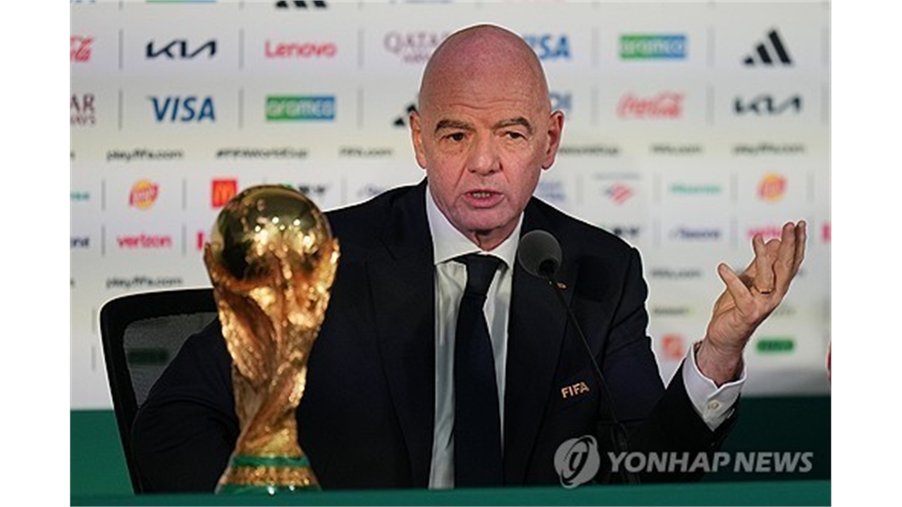 FIFA 회장, 민간 지분 매각 계획 해명 "축구 발전 황금 기회"