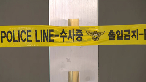 \'수유동 오피스텔 살인\' 50대 남성 구속…범행 동기 수사