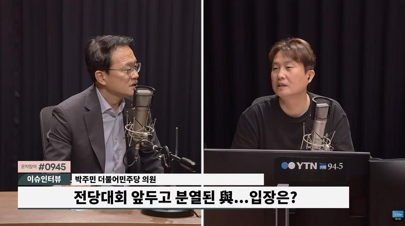박주민 "오세훈, 벌써 재판소원 얘기해...1심? 뒤집어질 가능성 낮아"