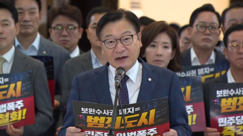 \'보완수사권 폐지\' 필버 대치…오늘 본회의 처리