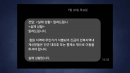 군, 연합훈련 모르고 미군 무인기 격추태세 발령
