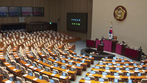 '보완수사권 폐지' 초읽기…오후 본회의 통과 앞둬