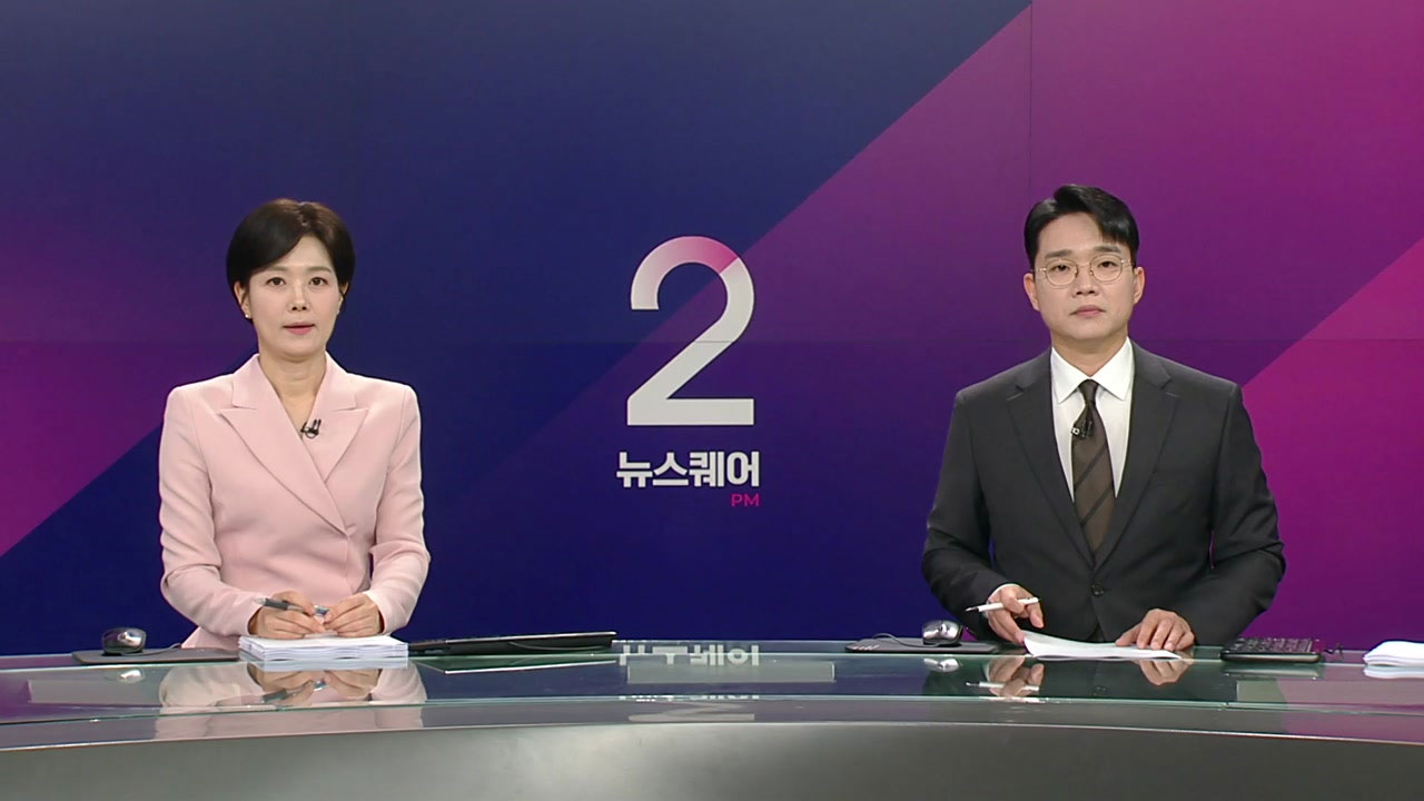 뉴스퀘어 2PM