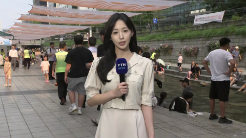 [날씨] 밤 더위도 비상, 체감 30℃…다음 주 전국 '극한 폭염'