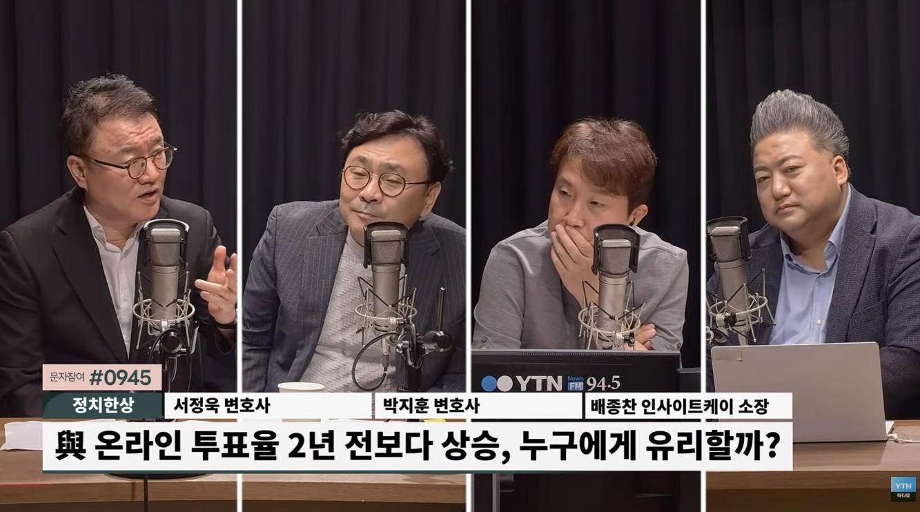 서정욱 "보수에서 가장 싫어하는 사람이 박선원·최민희...수석최고? 박선원 가능성"