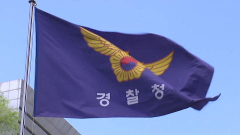 장윤기 \'봐주기\' 의혹 핵심 피의자 영장 \'또 기각\'