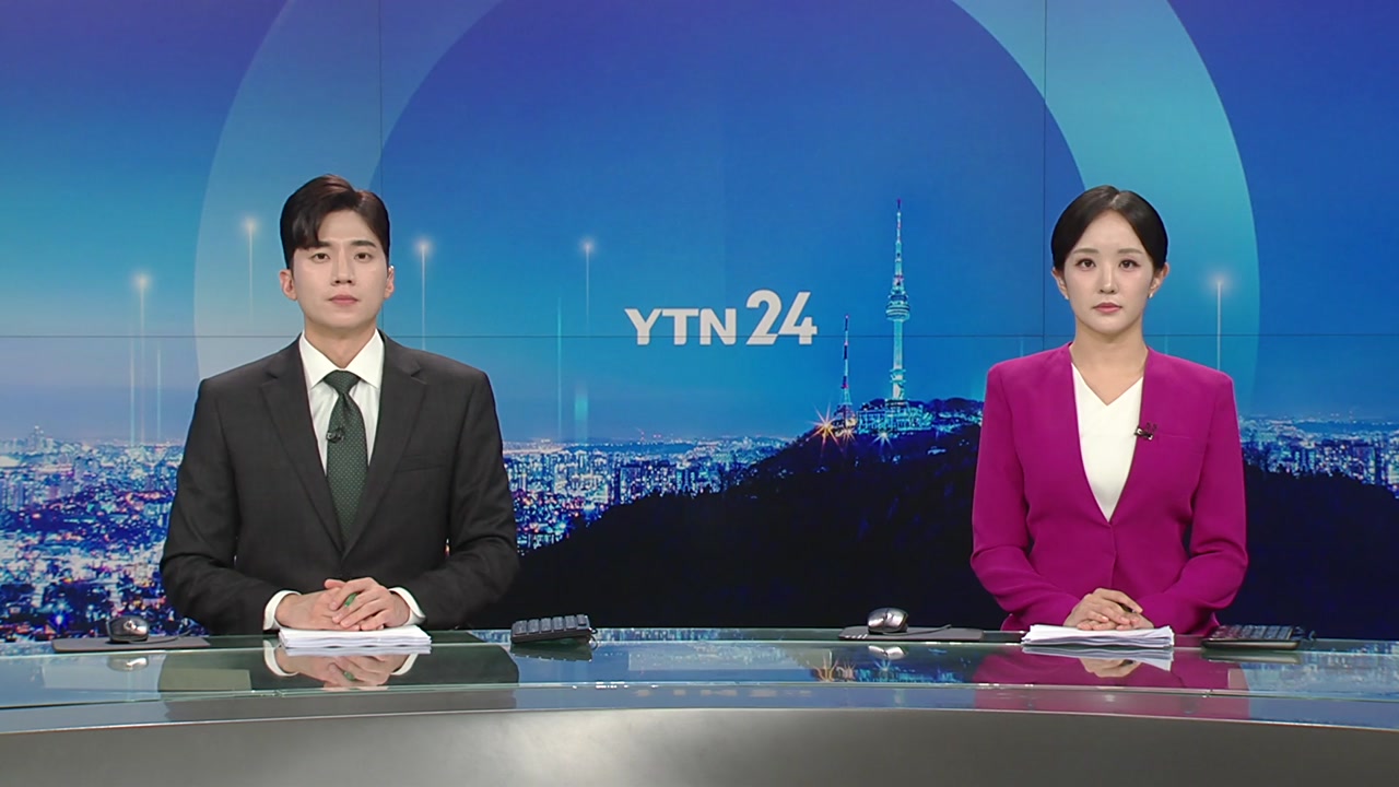 YTN24