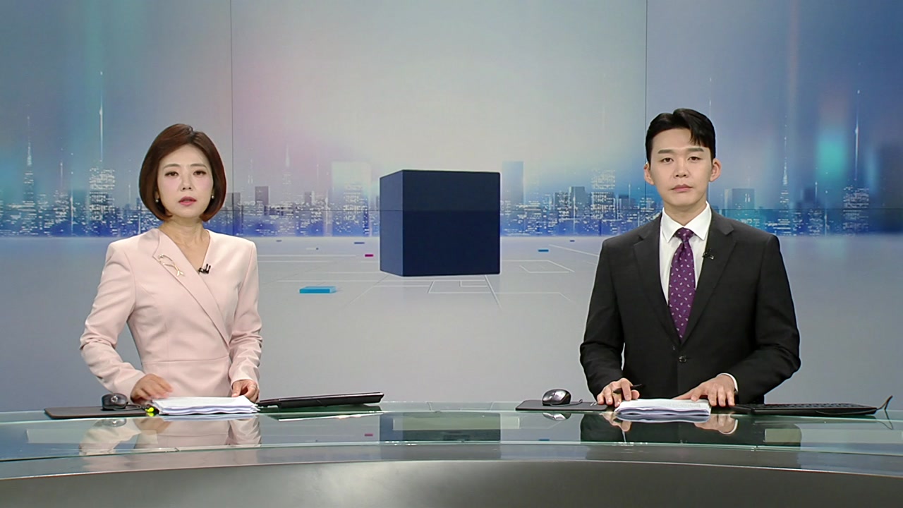 뉴스와이드
