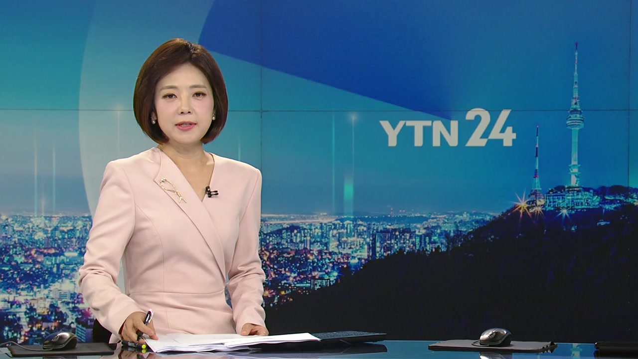 YTN24